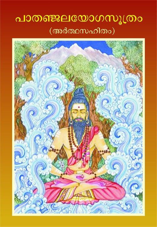 ashtanga sangraha sutrasthana pdf 11